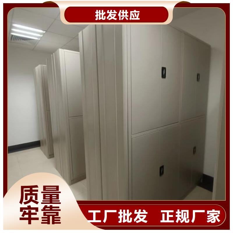 免费咨询【凯美】密集档案橱