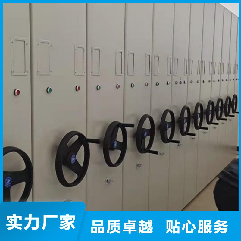 全力以赴【凯美】档案移动密集架