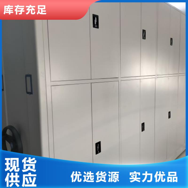 定制批发【凯美】档案室密集文件柜