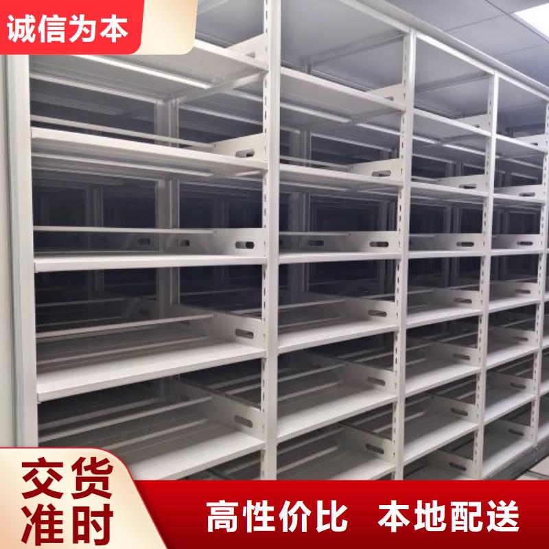 服务至上【凯美】橱式密集柜
