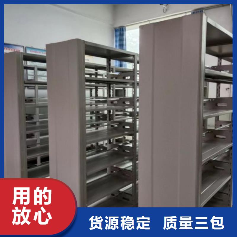 销售公司【凯美】图书密集柜