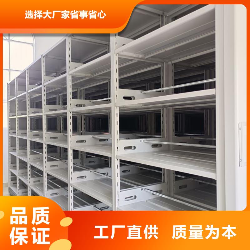 免费咨询【凯美】密集档案橱