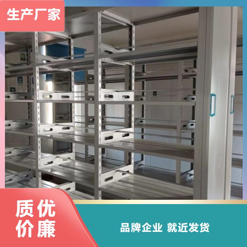 销售公司【凯美】图书密集柜