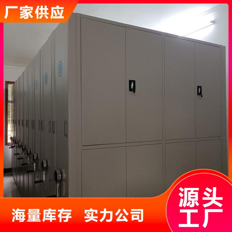 施工方案【凯美】白沙县标本密集柜