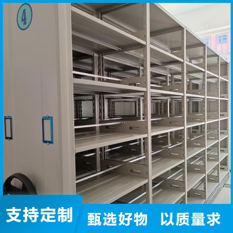 定制批发【凯美】档案室密集文件柜