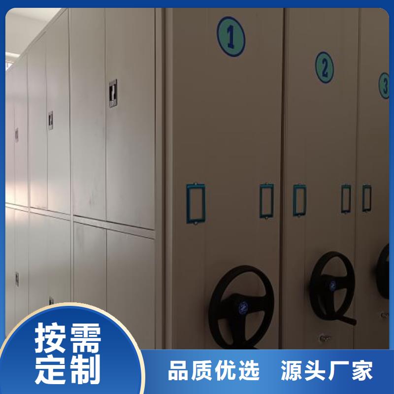 敬请致电【凯美】密集书架
