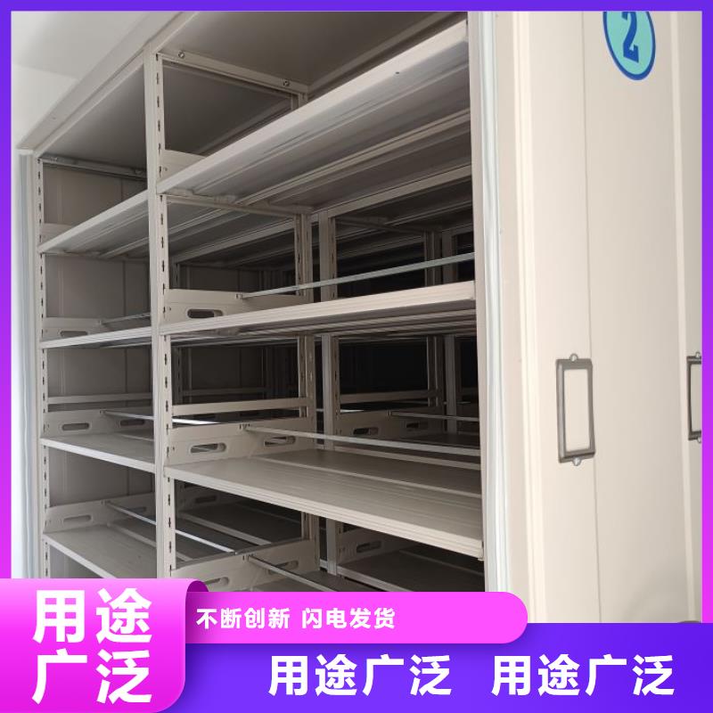 洽谈业务【凯美】档案资料密集柜