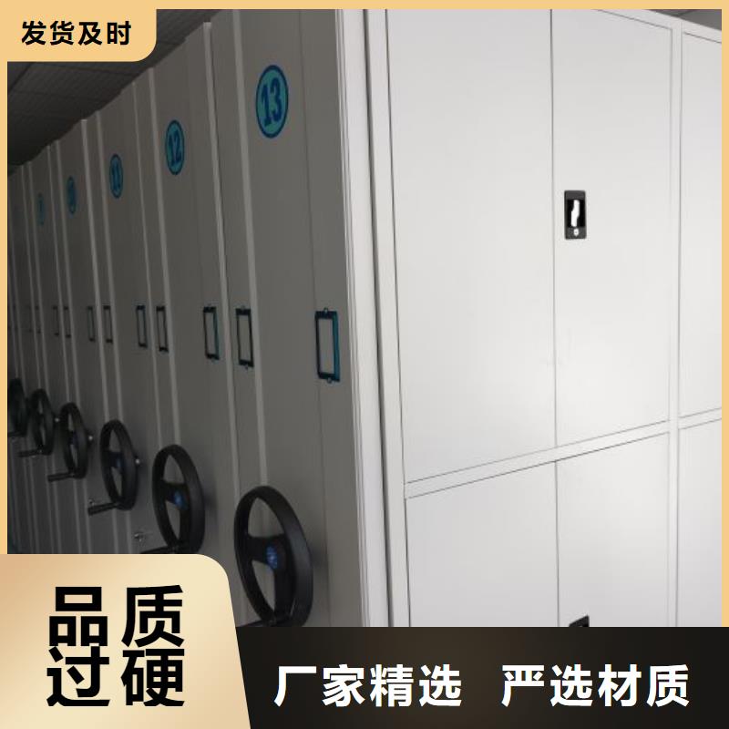 销售公司【凯美】图书密集柜