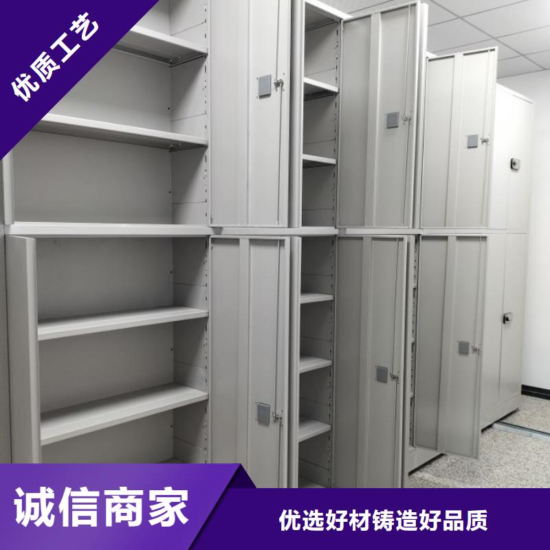 增创效益【凯美】钢制密集柜