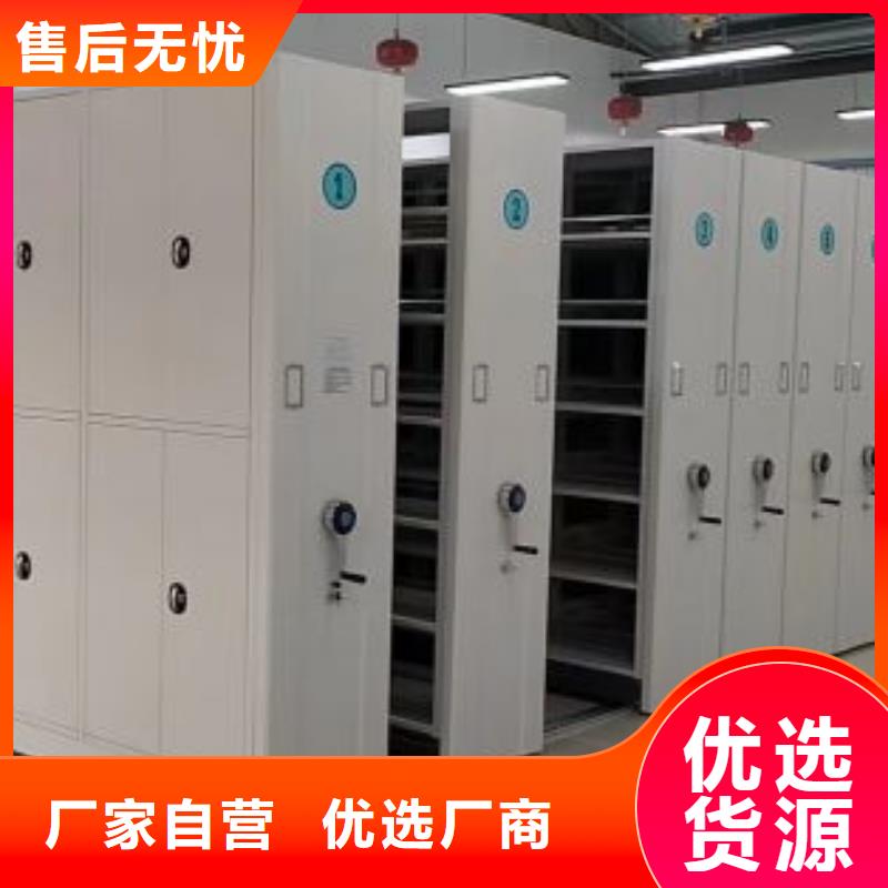 服务至上【凯美】橱式密集柜