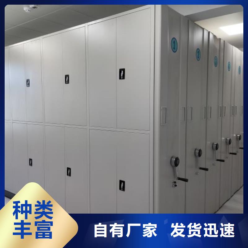 销售公司【凯美】图书密集柜