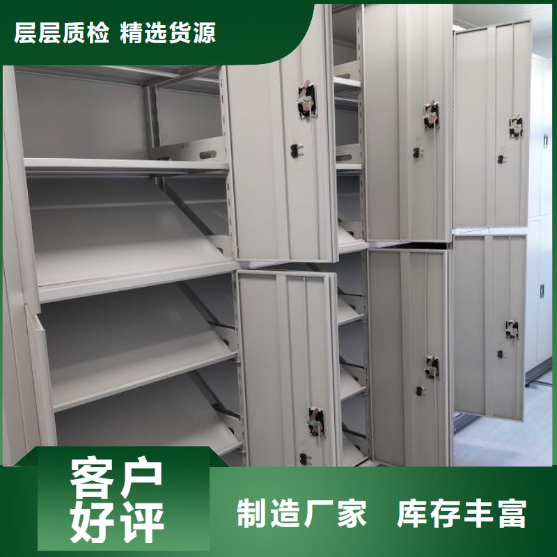 服务至上【凯美】橱式密集柜
