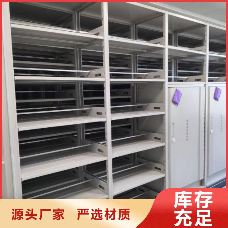 施工方案【凯美】白沙县标本密集柜
