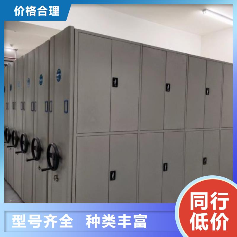 生产销售基地【凯美】封闭式密集柜