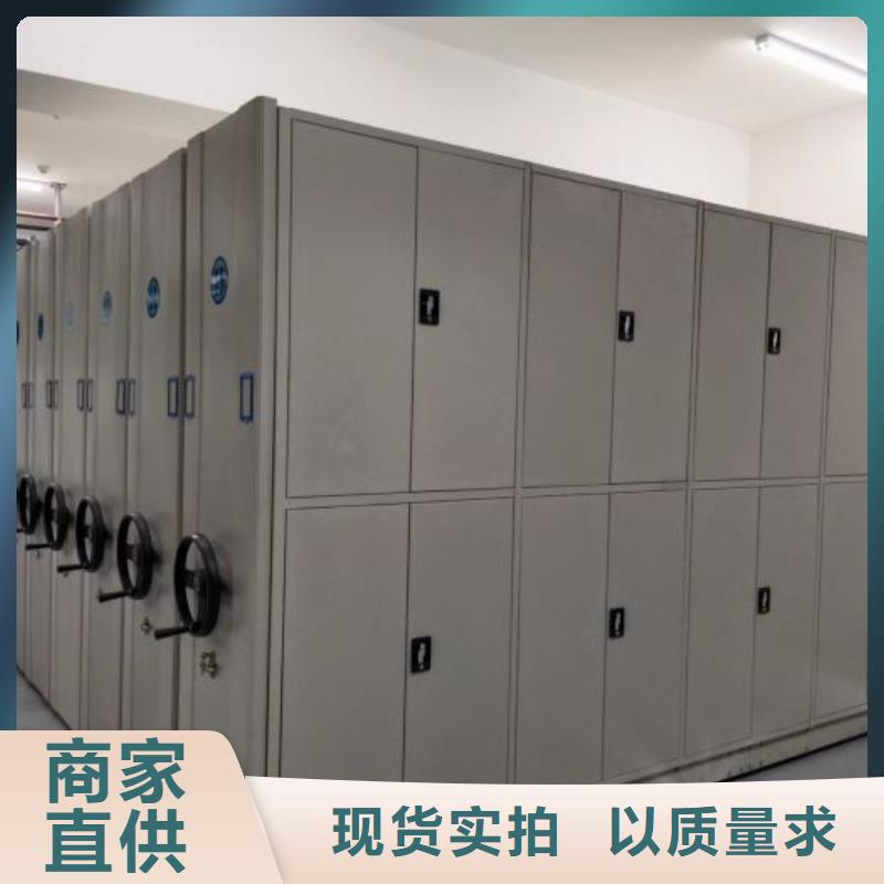 销售公司【凯美】图书密集柜