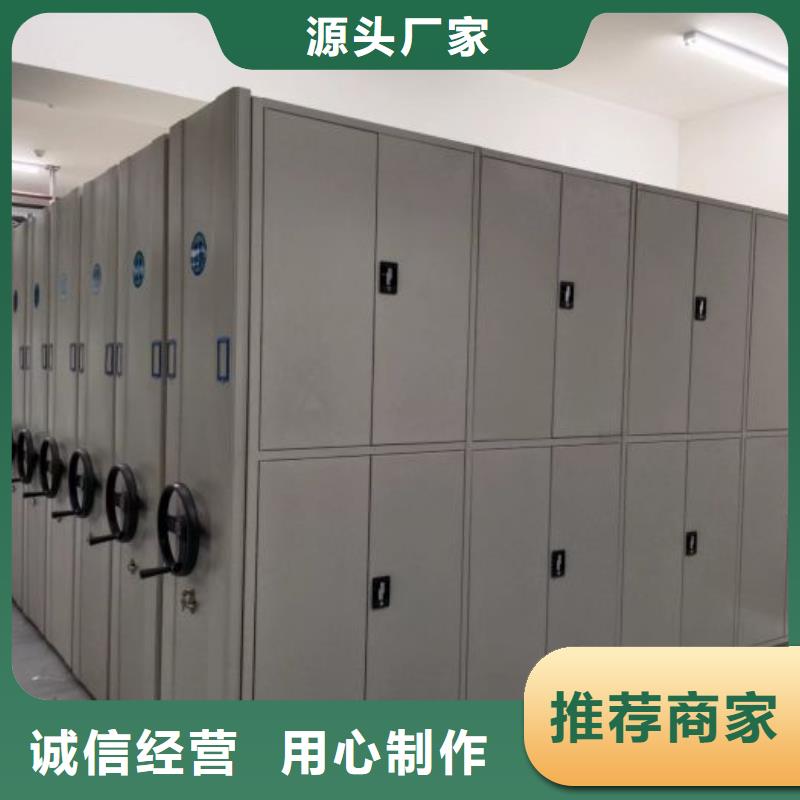 服务至上【凯美】橱式密集柜