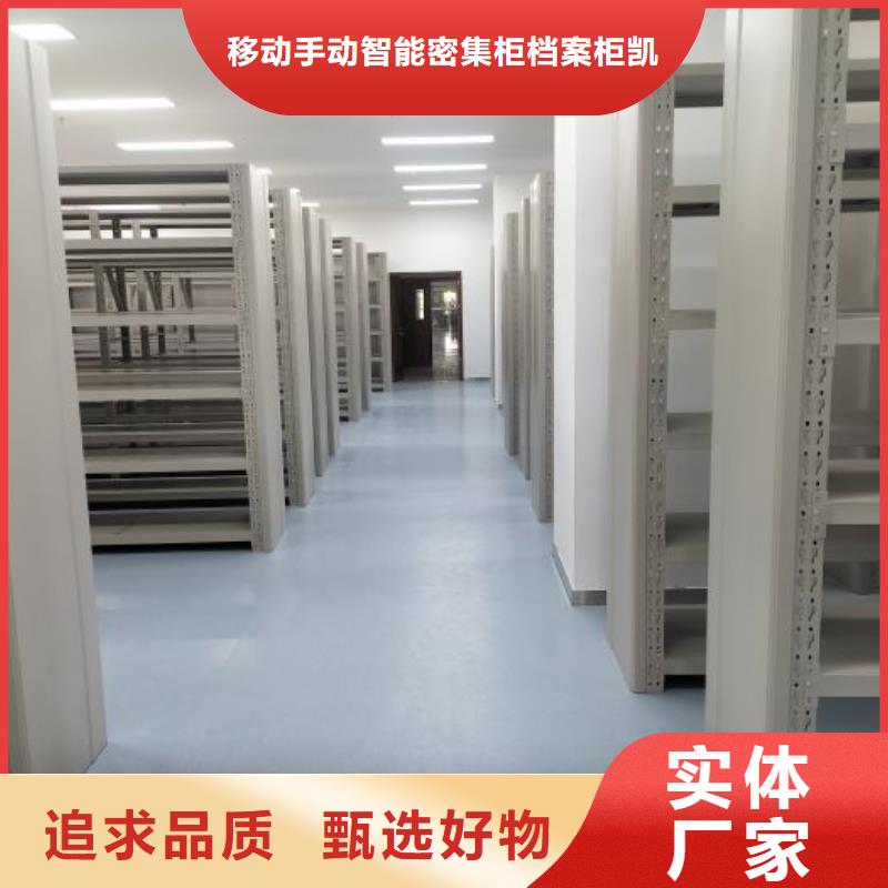 喜迎顾客【凯美】库房密集架