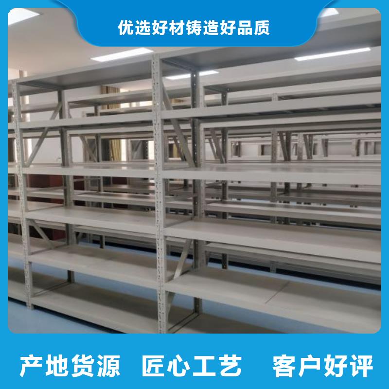 全力以赴【凯美】档案移动密集架