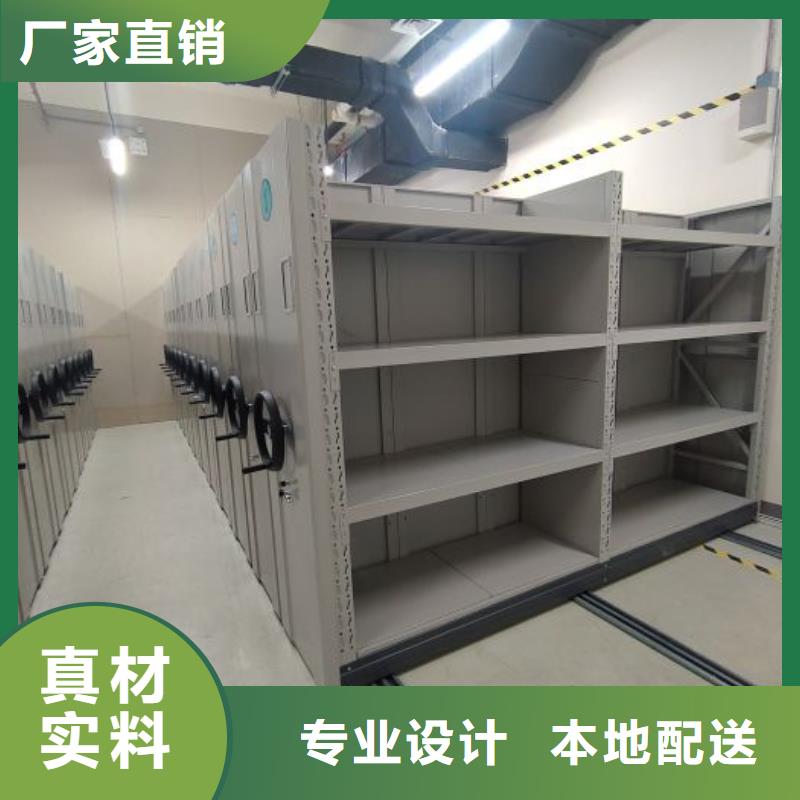 销售公司【凯美】图书密集柜
