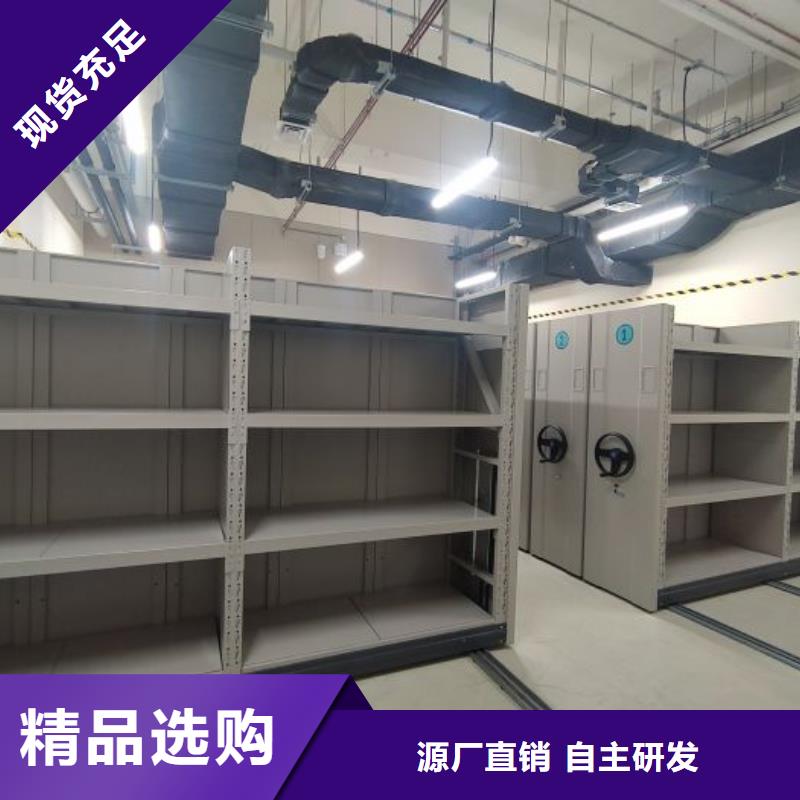 来电详谈【凯美】档案库房移动密集柜