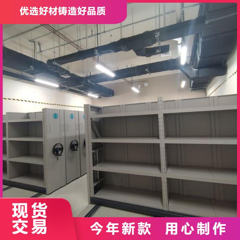 哪里销售【凯美】密集型档案柜