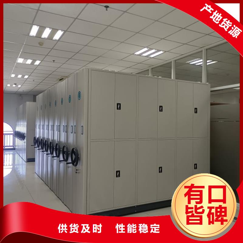 喜迎顾客【凯美】库房密集架