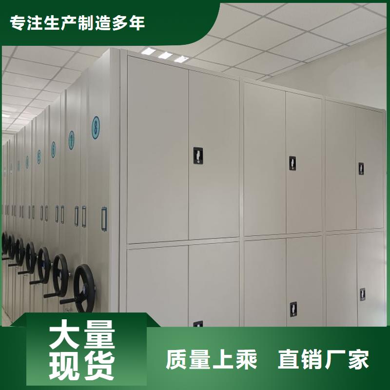厂家的好处和积影响【凯美】智能控制档案柜