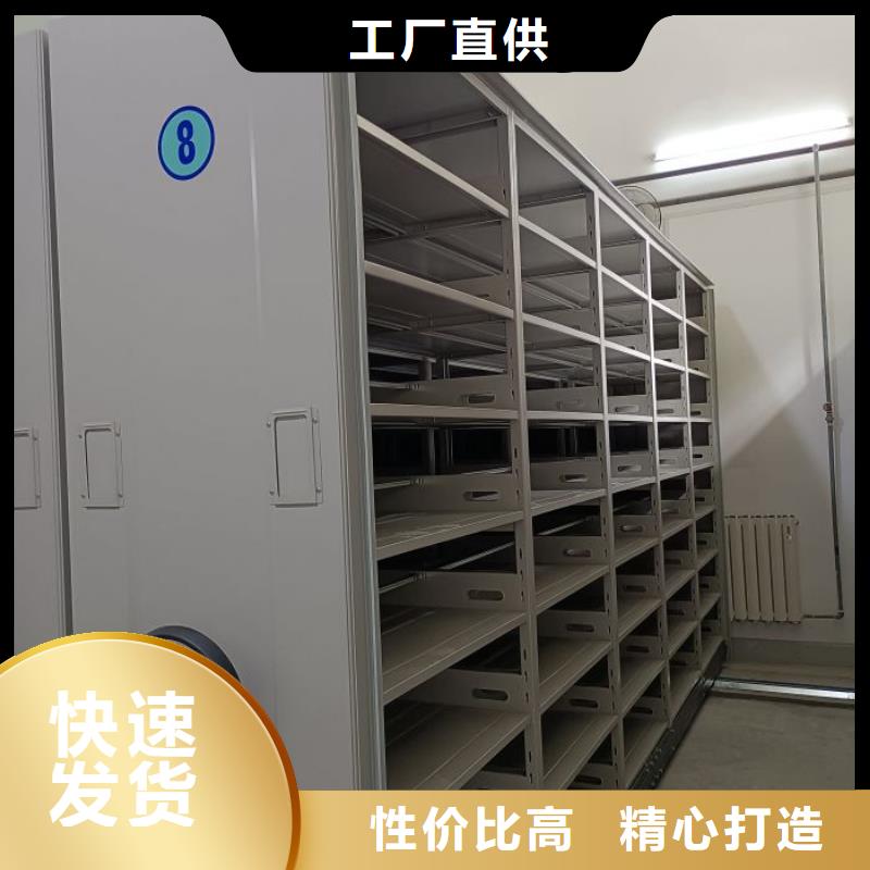 来电详谈【凯美】档案库房移动密集柜