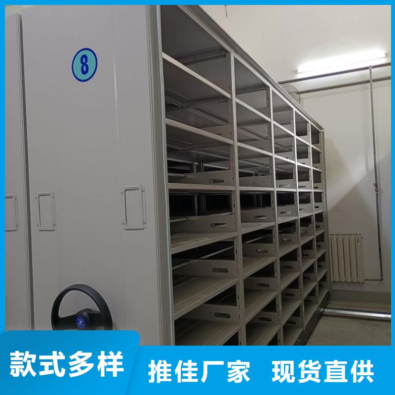 喜迎顾客【凯美】库房密集架