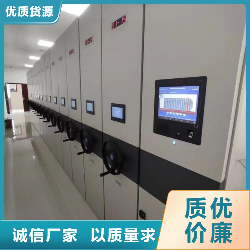 洽谈业务【凯美】档案资料密集柜