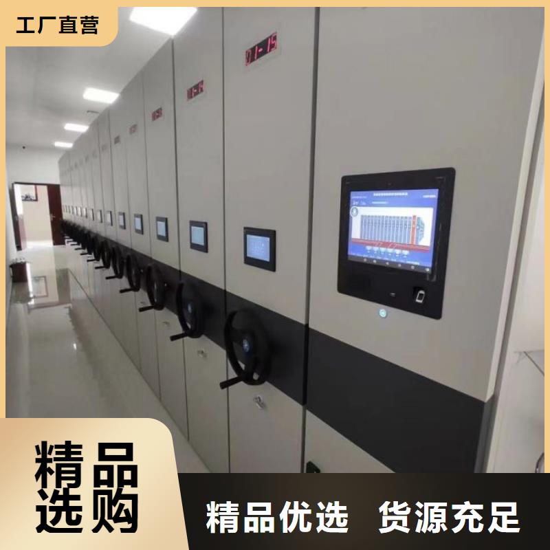 厂家的好处和积影响【凯美】智能控制档案柜