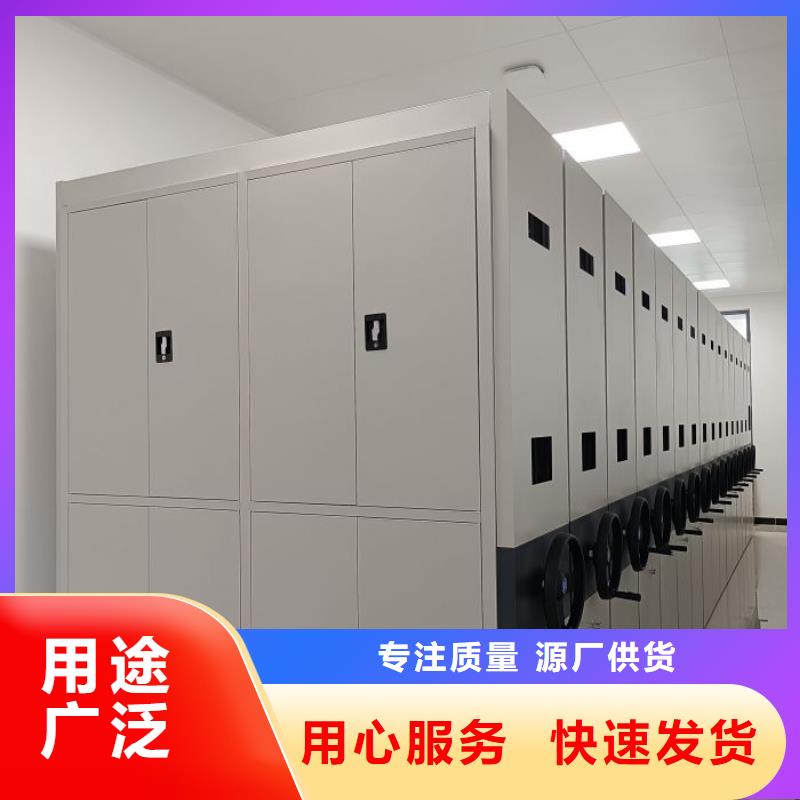 施工方案【凯美】白沙县标本密集柜