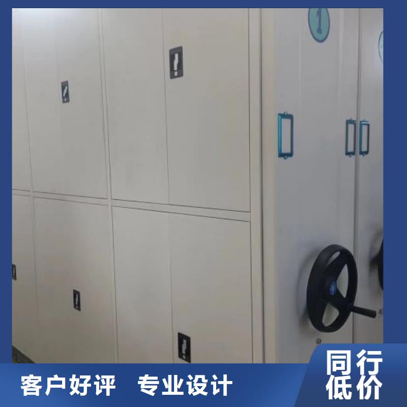 生产企业【凯美】密集资料柜