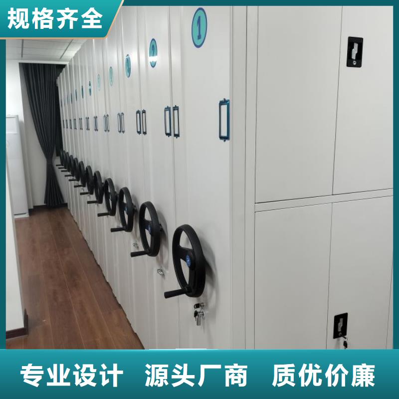 使用方法【凯美】图书密集柜