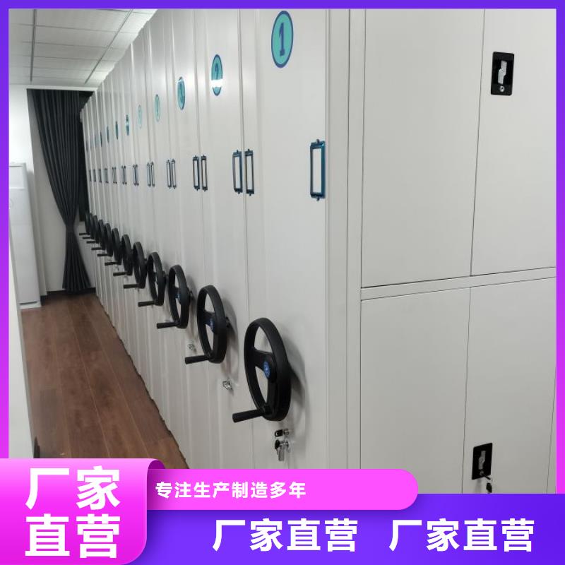 优质供应商【凯美】档案室手摇密集架