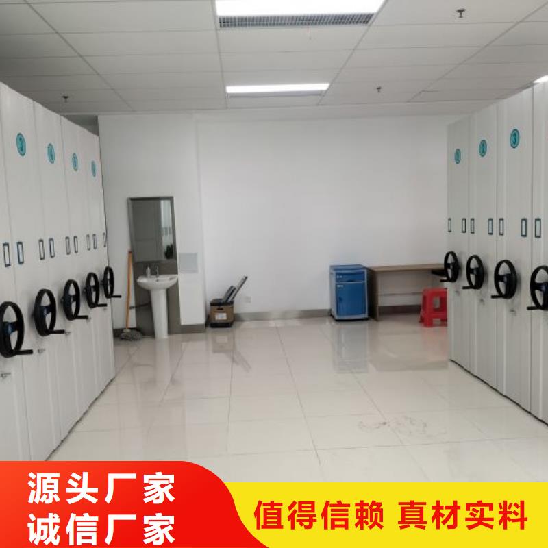 哪里有售【凯美】办公室密集柜