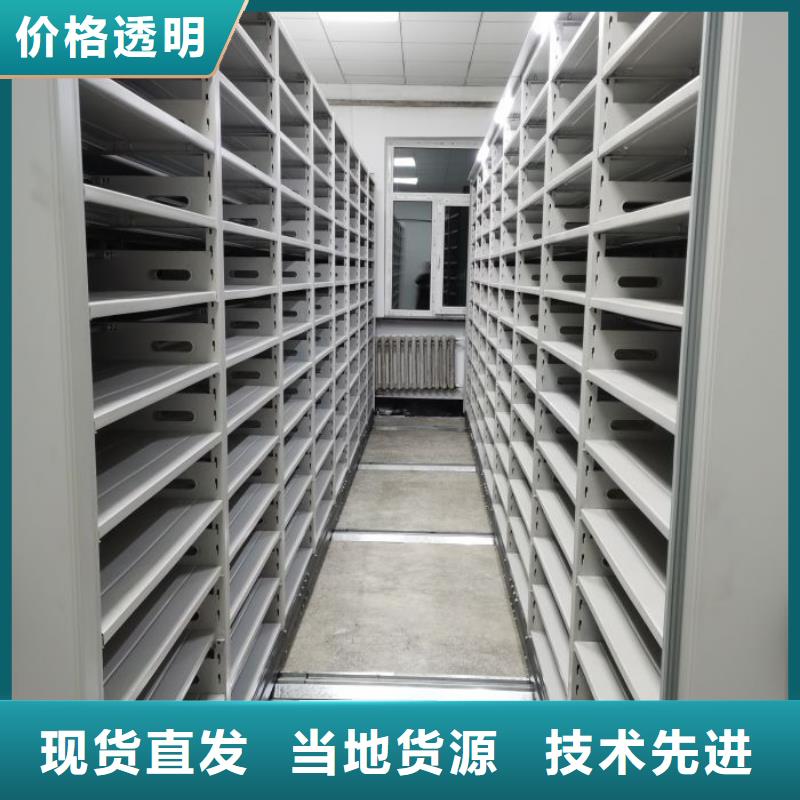 公司地址【凯美】密集档案存放柜