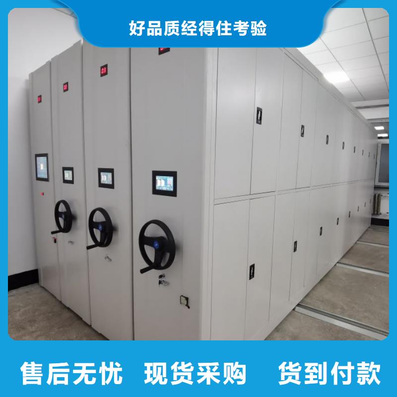 产品的常见用处【凯美】档案馆密集柜