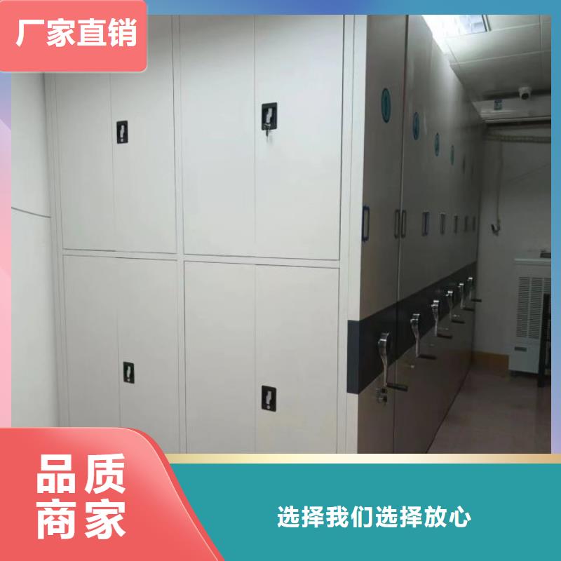 答疑解惑【凯美】密集图书柜