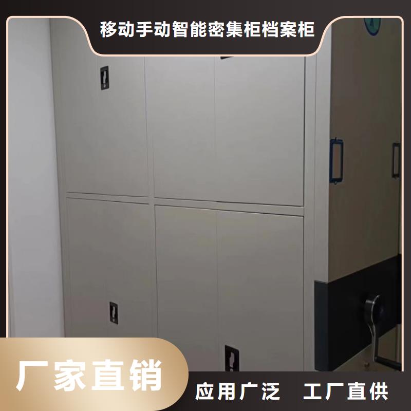 勇创造高【凯美】手动病历密集架