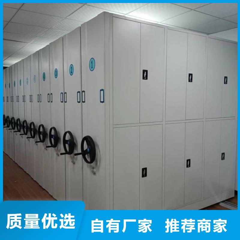 柱式手动密集架诚信经营厂家