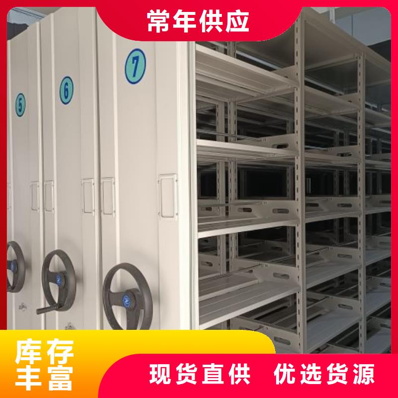 分销商【凯美】综合档案密集架