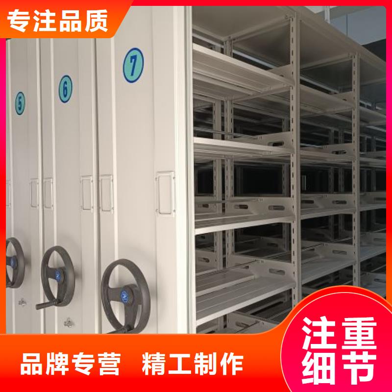 总经销【凯美】档案管理密集架