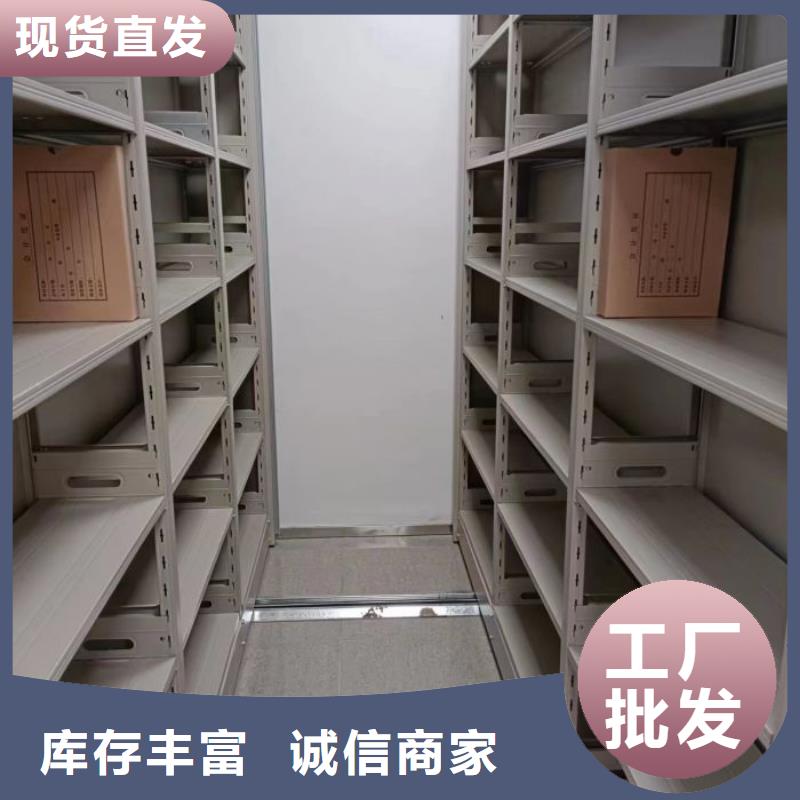 改造智能密集柜【凯美】手摇移动式密集架