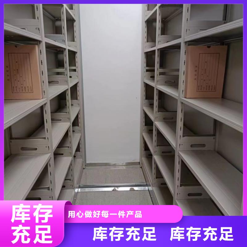 答疑解惑【凯美】密集图书柜