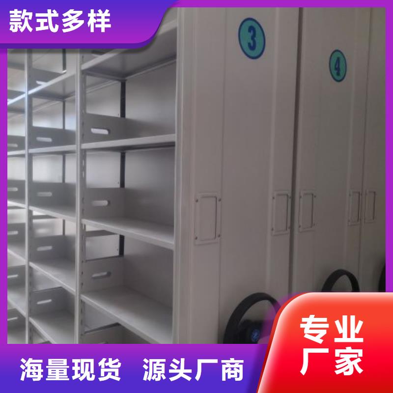 实力供应商【凯美】贵重活动密集架