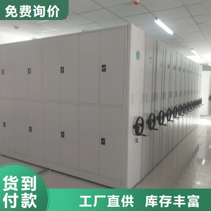 改造智能密集柜【凯美】手摇移动式密集架
