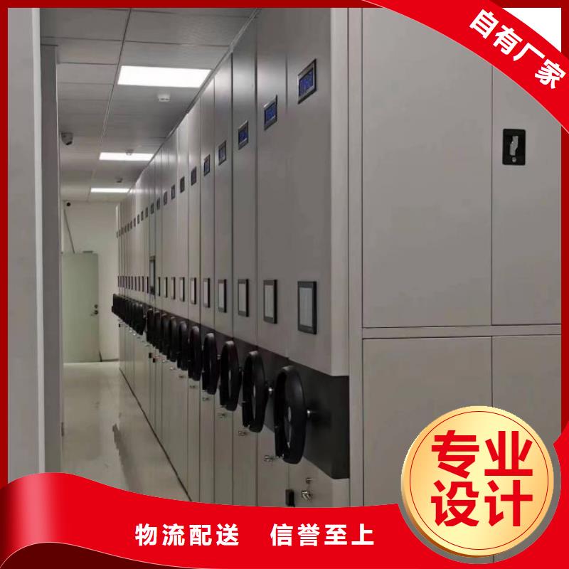 分销商【凯美】综合档案密集架