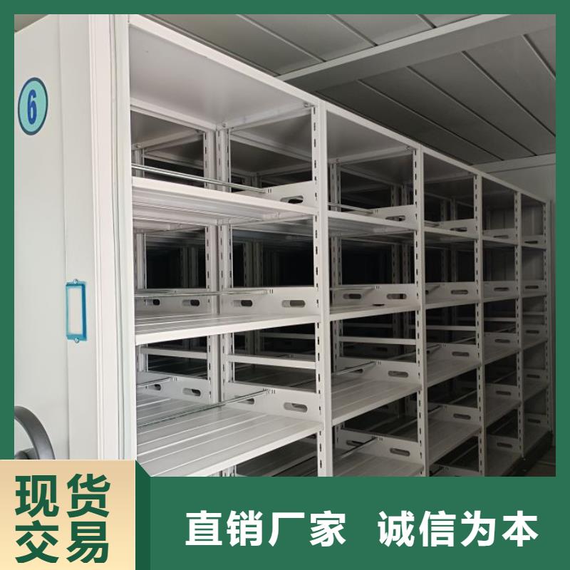 哪里有售【凯美】办公室密集柜