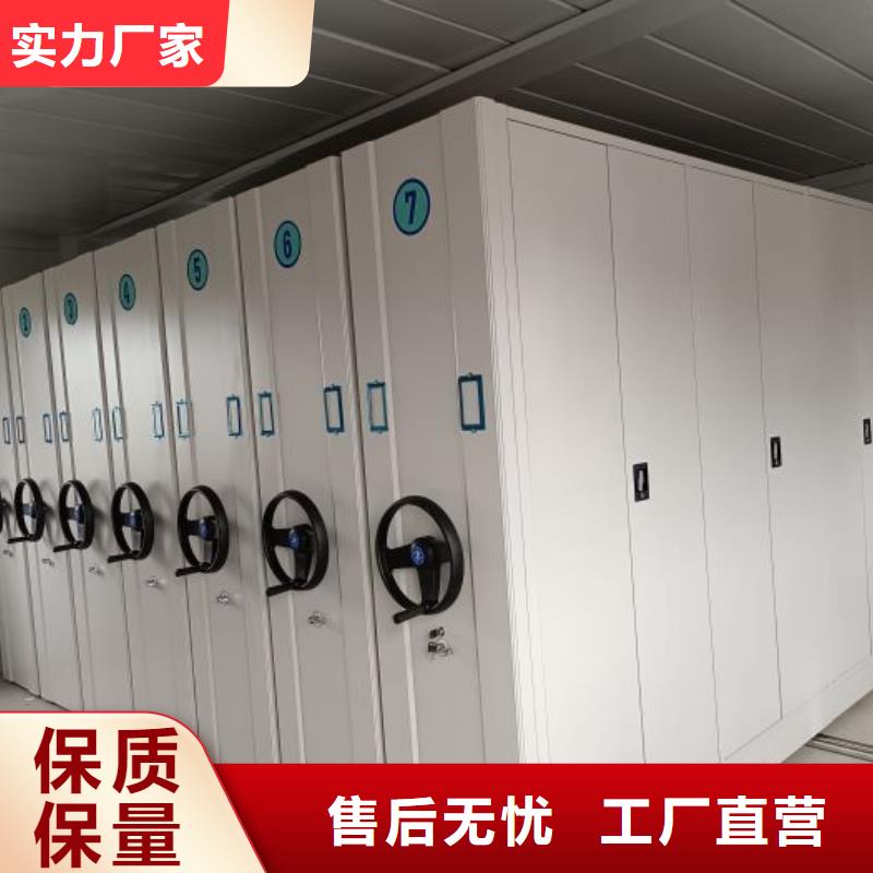 分销商【凯美】综合档案密集架